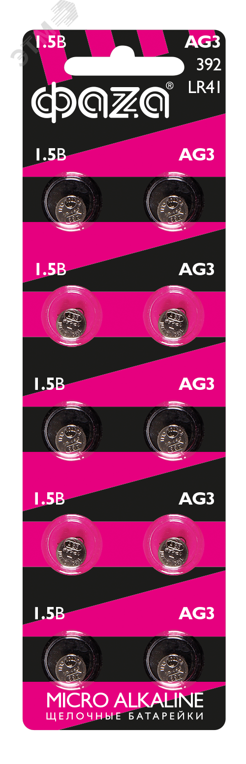 Элемент питания AG 3 LR 41 BL-10 5002524