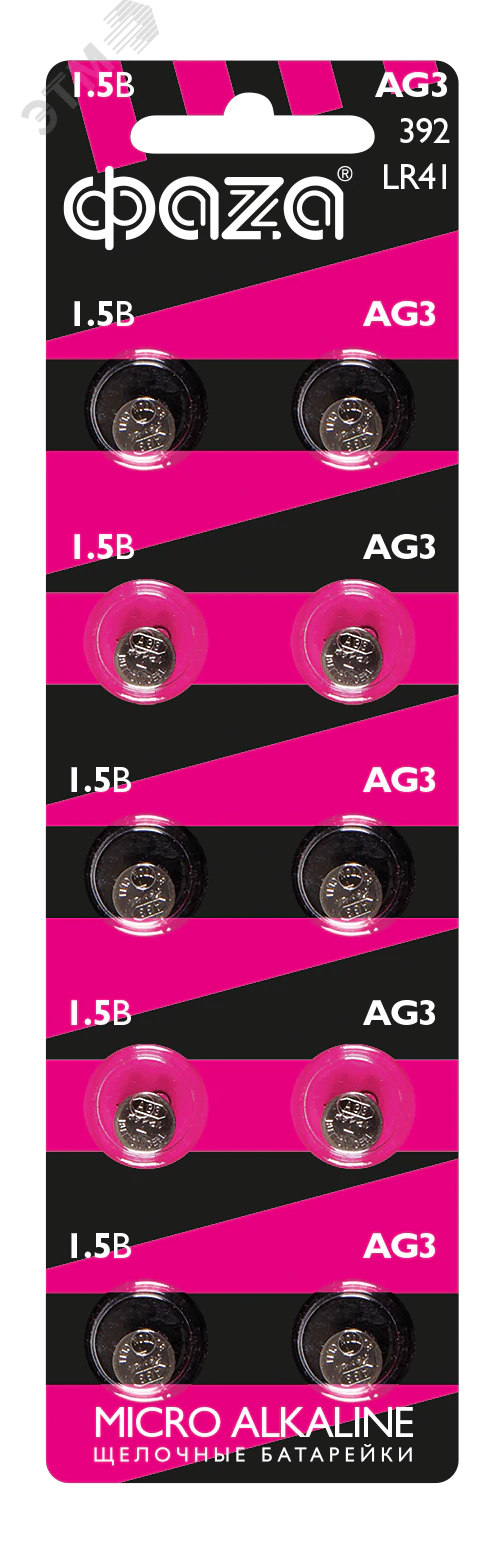 Элемент питания AG 3 LR 41 BL-10 5002524