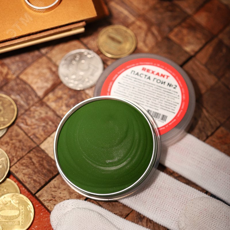 Паста ГОИ полировальная № 2, баночка 30 г (10 шт./уп.) 09-3790