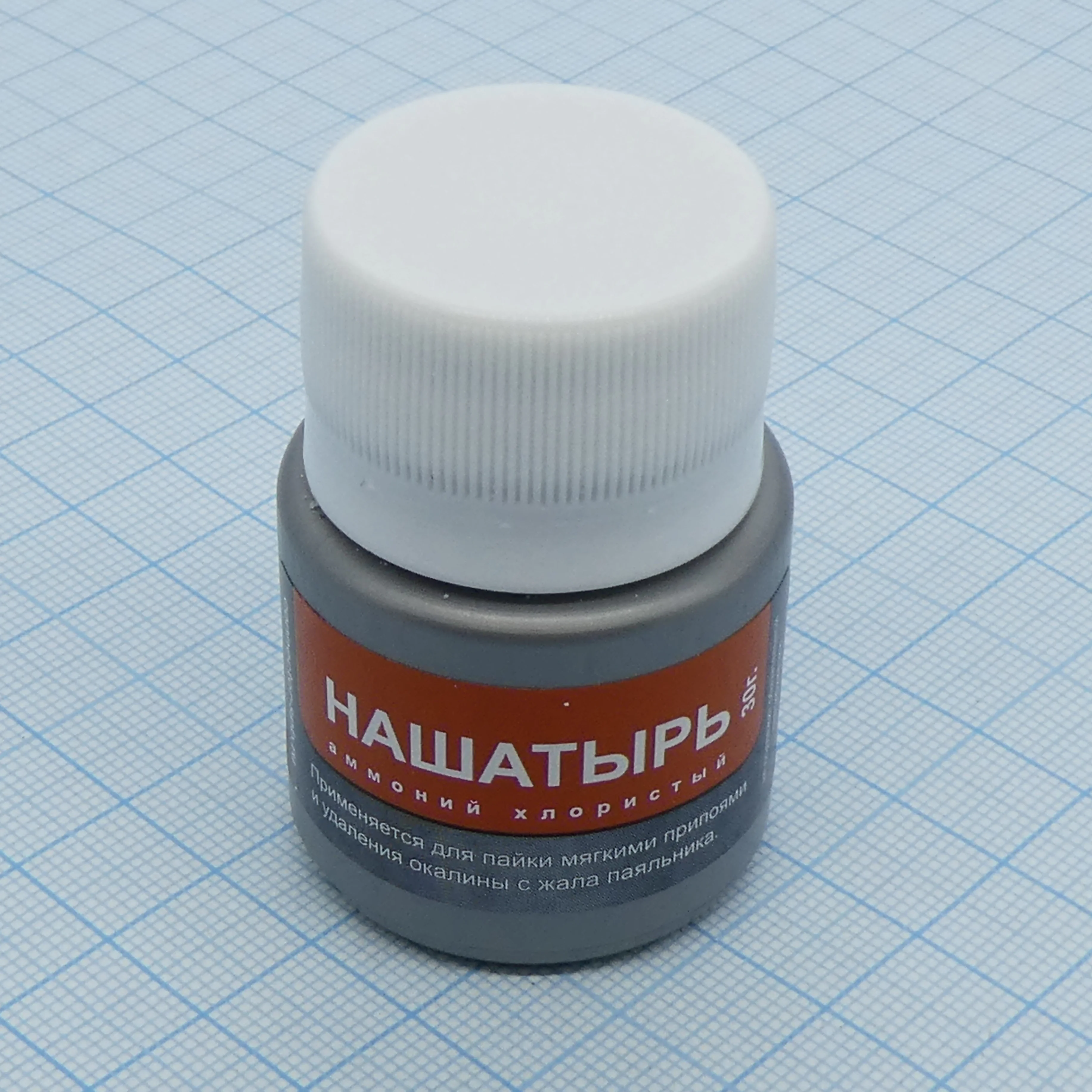 Нашатырь (порошок) 30 г -  Эта соль (плотностью 1,527 г/см3) образует бесцветные кристаллы с запахом аммиака, хорошо растворимые в воде