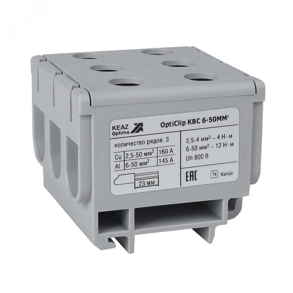 Клемма вводная силовая тройная OptiClip КВС 6-50 серая 351047