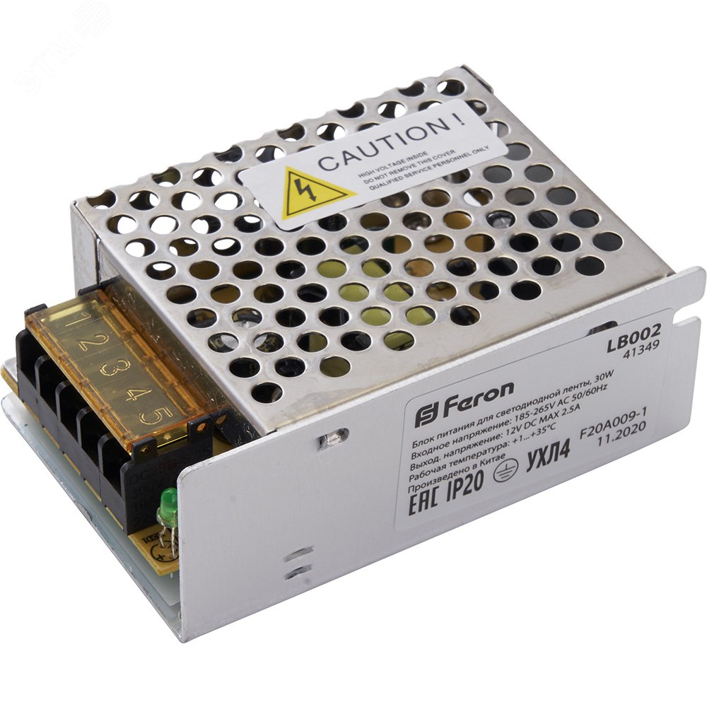 Драйвер светодиодный LED 30w 12v 41349