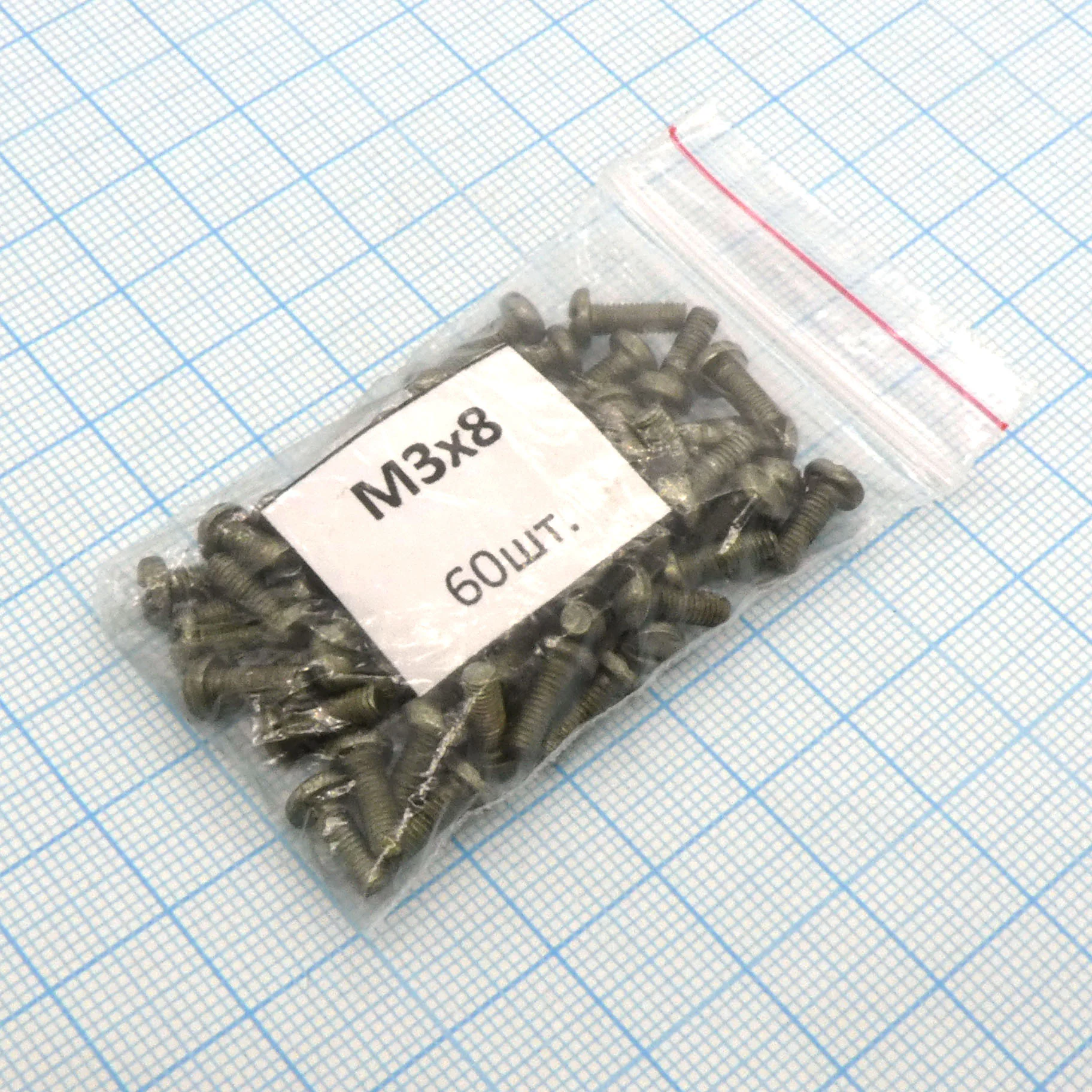Винт М3.0х 8 (60шт.) цил. (шлиц) - Винт М3.0х 8 (60шт.) цил. (шлиц)