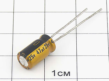 47мкФ 25В (6.3х11) AUDIO