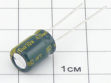 Конденсатор 470мкФ 10В 8x11 105°C