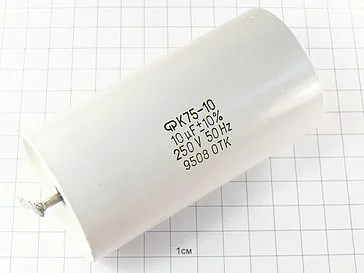 К75-10 10мкФ 250В 10% "5"