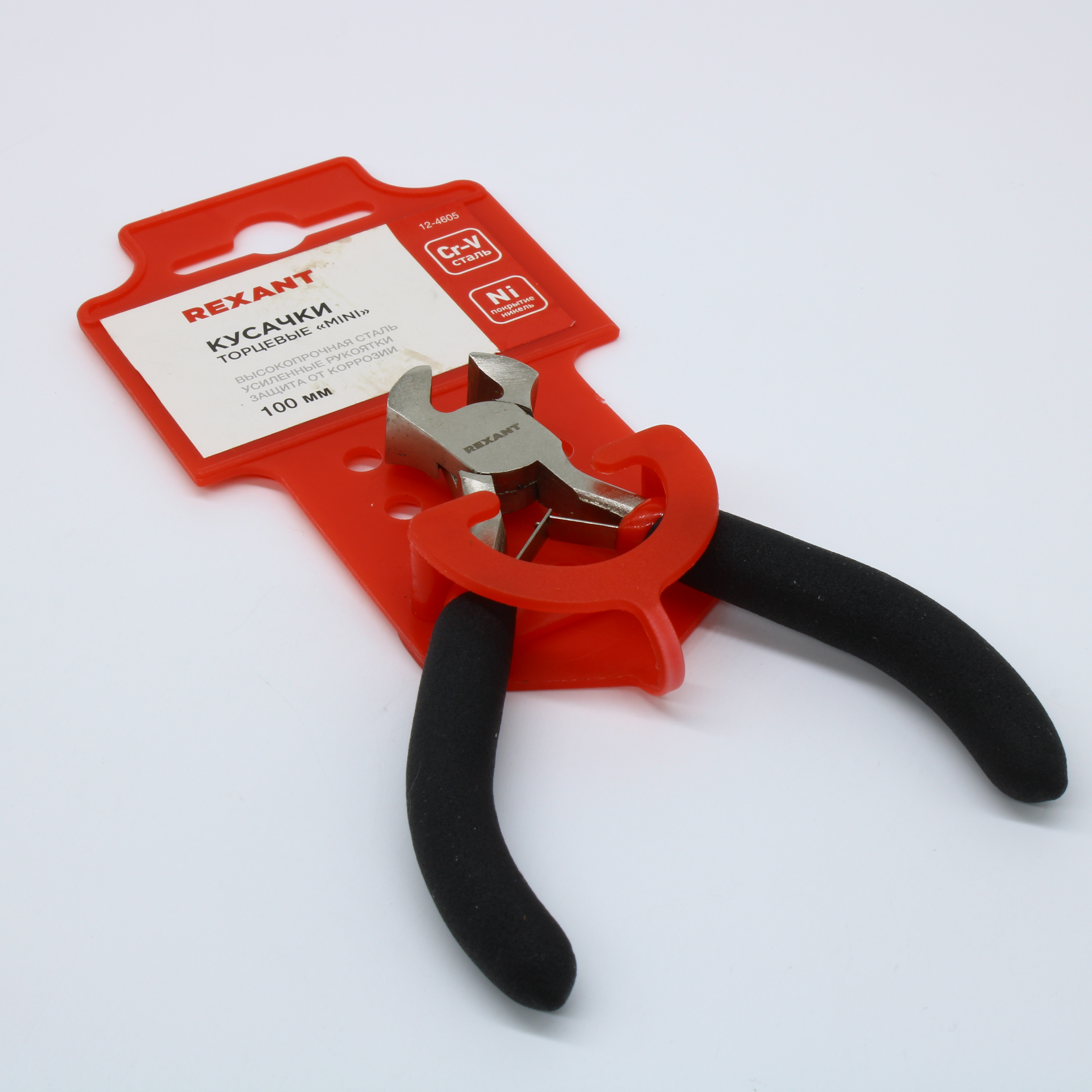 Кусачки торцевые мини 100мм никелирован. - авторазжим, обливные рукоятки