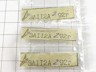 Диод 3А112А