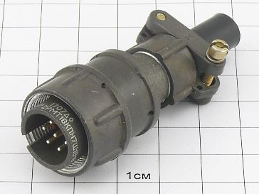 Вилка 2РМТ18КПН7Ш1В1В "5"