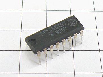 Микросхема КР1533КП7