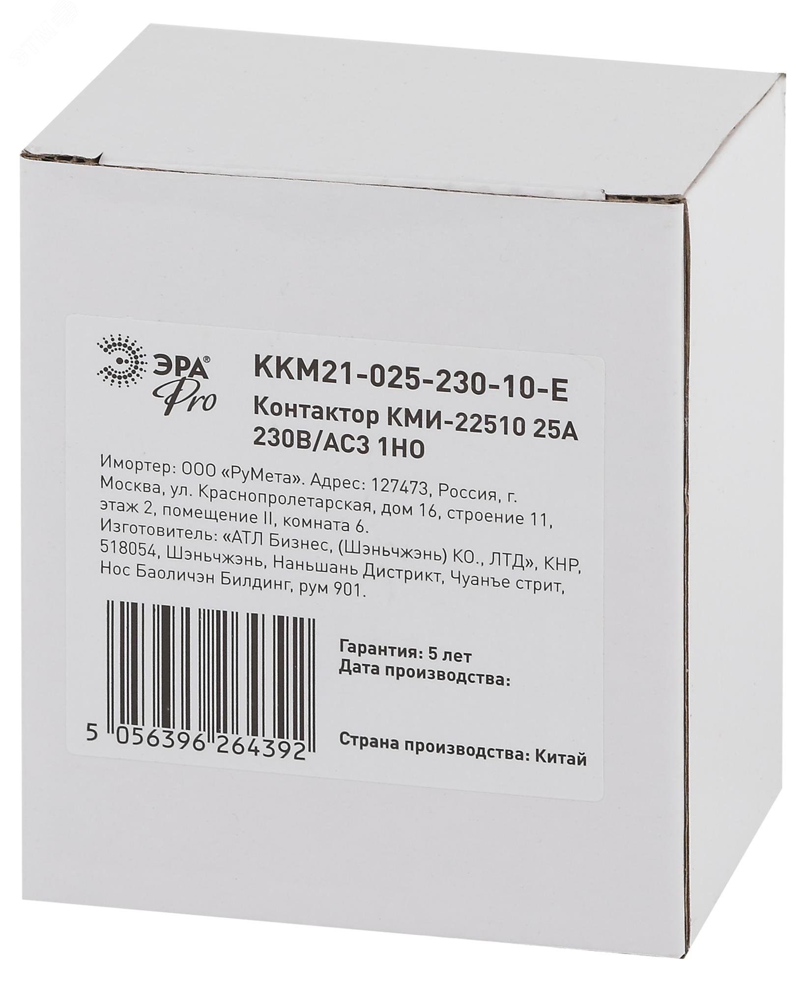 Контактор PRO KKM21-025-230-10-E КМИ-22510 25А 230В/АС3 1НО Б0050437