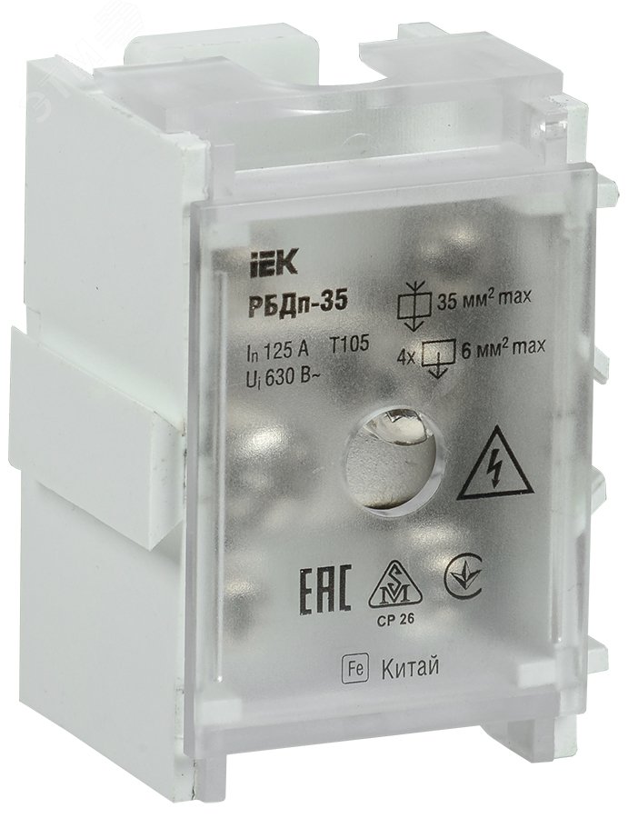 Блок распределительный проходной РБДп-35 125/50А DIN 1х35-4х6кв.мм YRB30-1-125