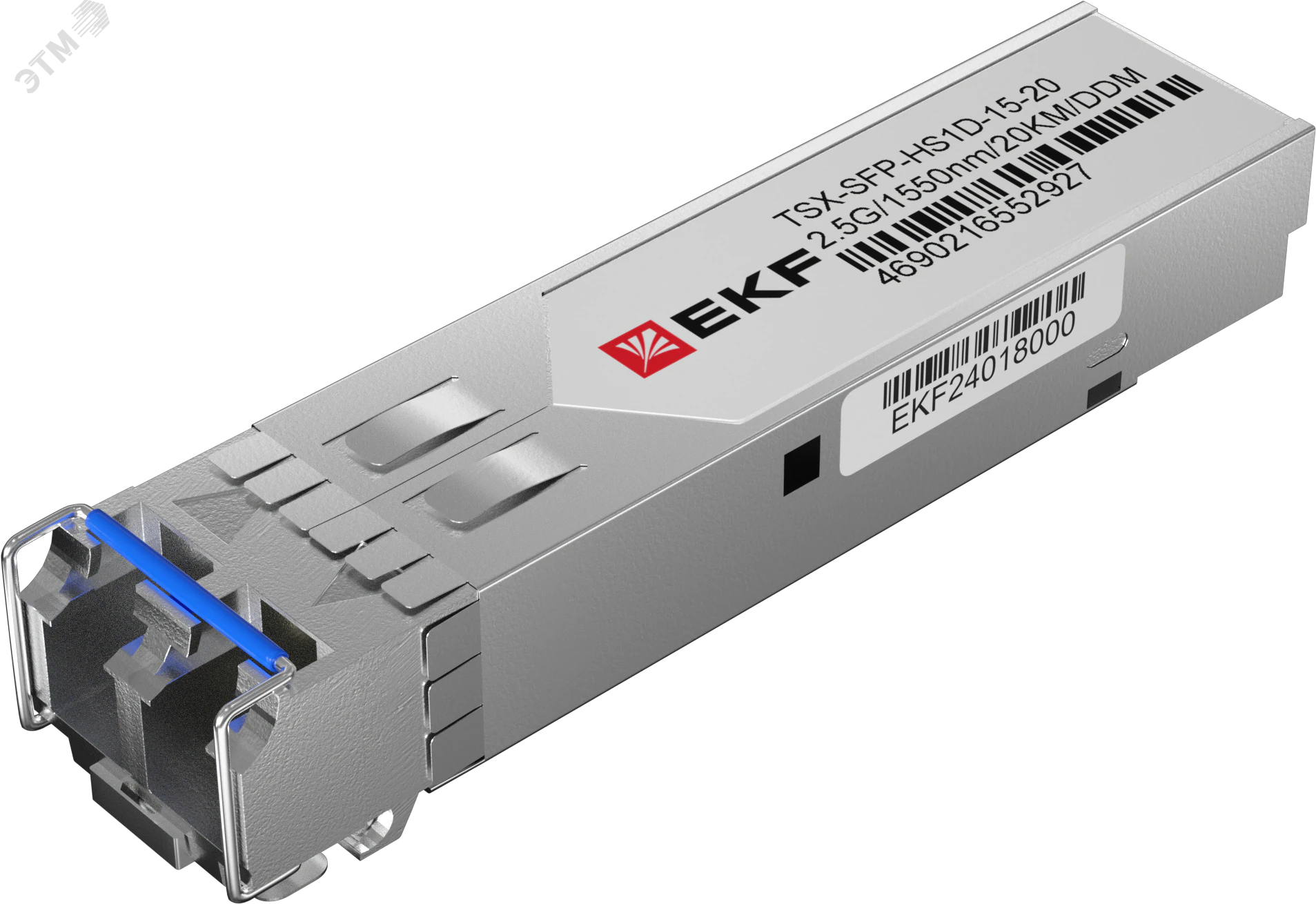 SFP модуль 2,5 Гбит одинарное одномодовое оптоволокно 1310нм дальность 20км TSX EKF