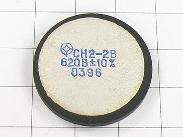Варистор СН2-2В 620В 10%