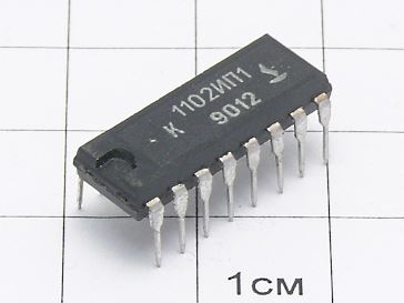 Микросхема К1102ИП1