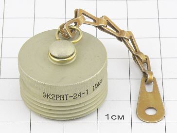 Заглушка ЭК2РМТ-24-1