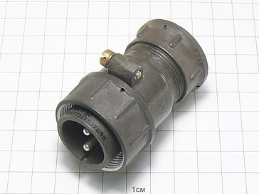 Вилка 2РТТ28КПЭ2Ш9В "5"