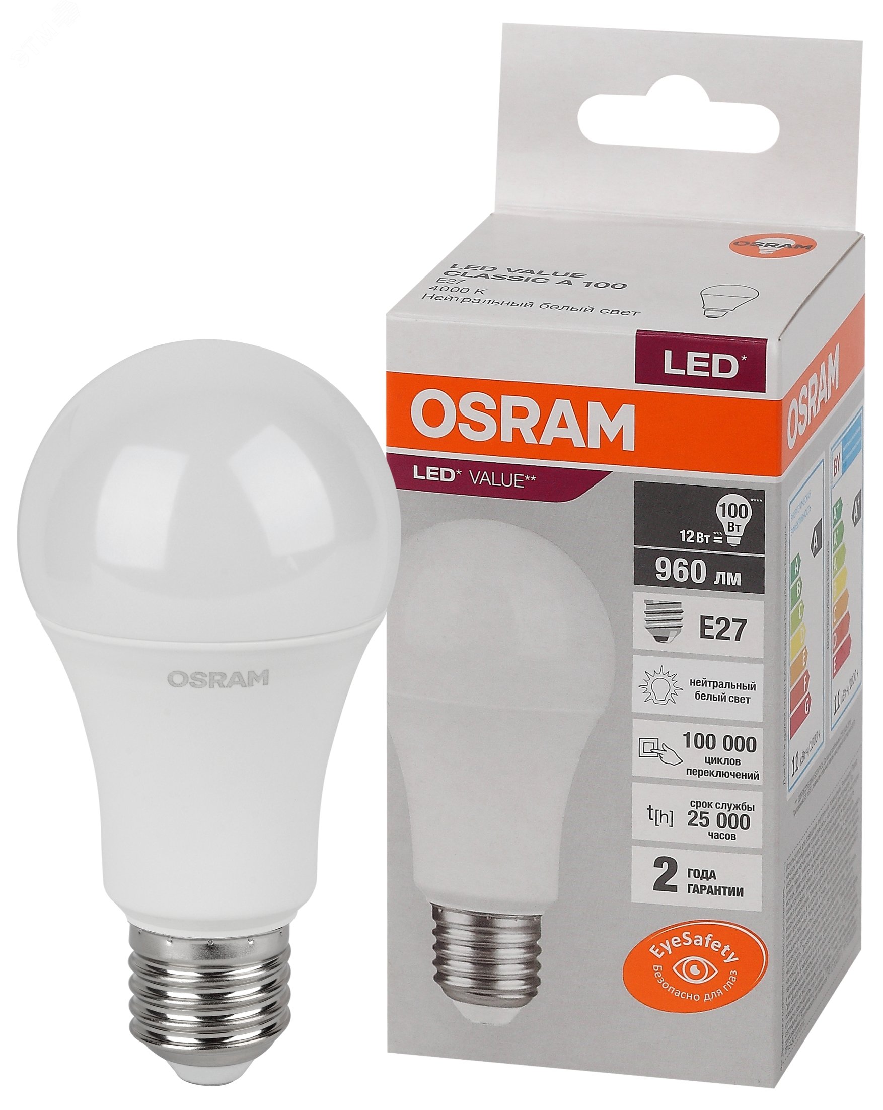 Лампа светодиодная LED Value LVCLA100 12SW/840 12Вт грушевидная матовая E27 230В 10х1 RU OSRAM 4058075579002