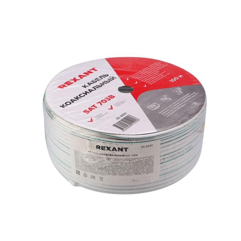 Кабель коаксиальный SAT 703 B, Cu/Al/Cu, 75%, 75Ом, 100м, INDOOR, белый - в бухте 100м