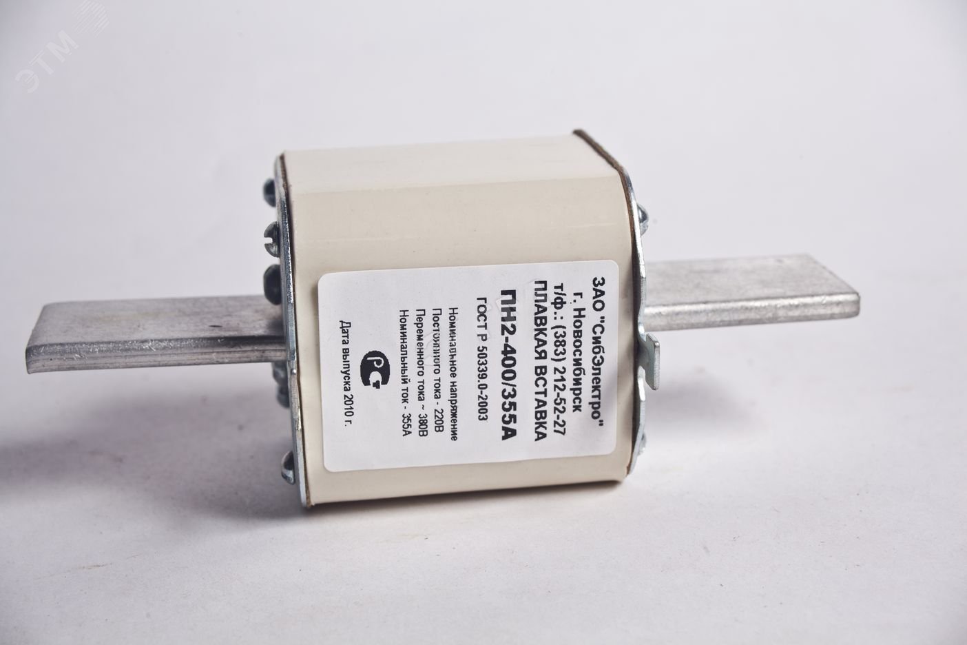 Вставка плавкая ПН-2 400/200А 9685721