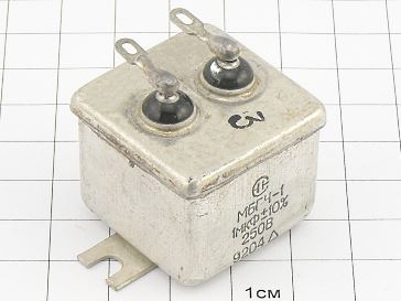 МБГЧ-1-2А 1мкФ 250В 10%