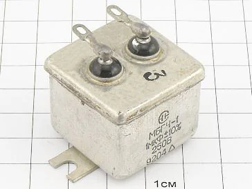 МБГЧ-1-2А 1мкФ 250В 10%