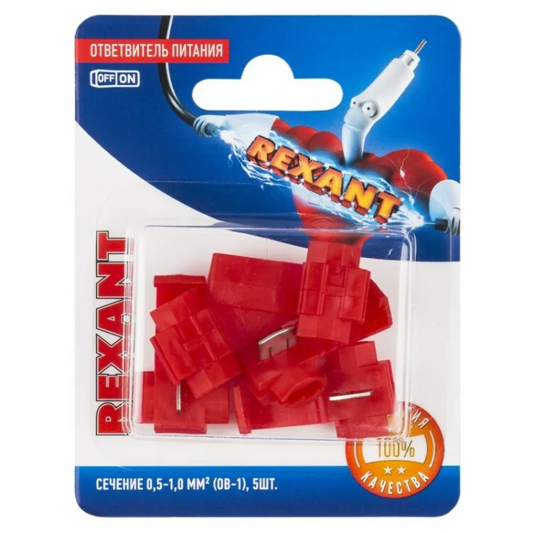 Ответвитель питания 0.5-1.0 мм2 (ОВ-1/ЗПО-1 0,5-1,5) красный, в упак. 5 шт. 06-0426-A