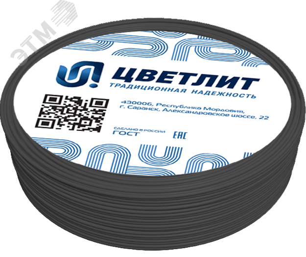 Провод ПуГВнг(А)-LS 1х1.5 450/750В Ч (бухта) (м) 00-00130596
