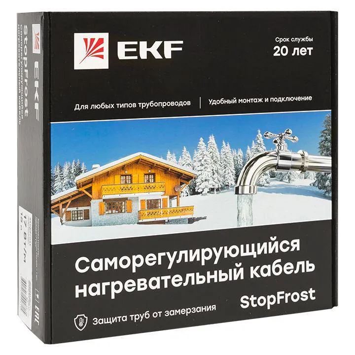Кабель нагревательный саморег. 17Вт/м для обогрева трубопроводов StopFrost 10м SF-17-10