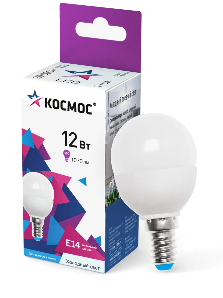 Лампа светодиодная LED 12Вт Шар 220В Е14 D45х90 6500К холодный 1070 лм