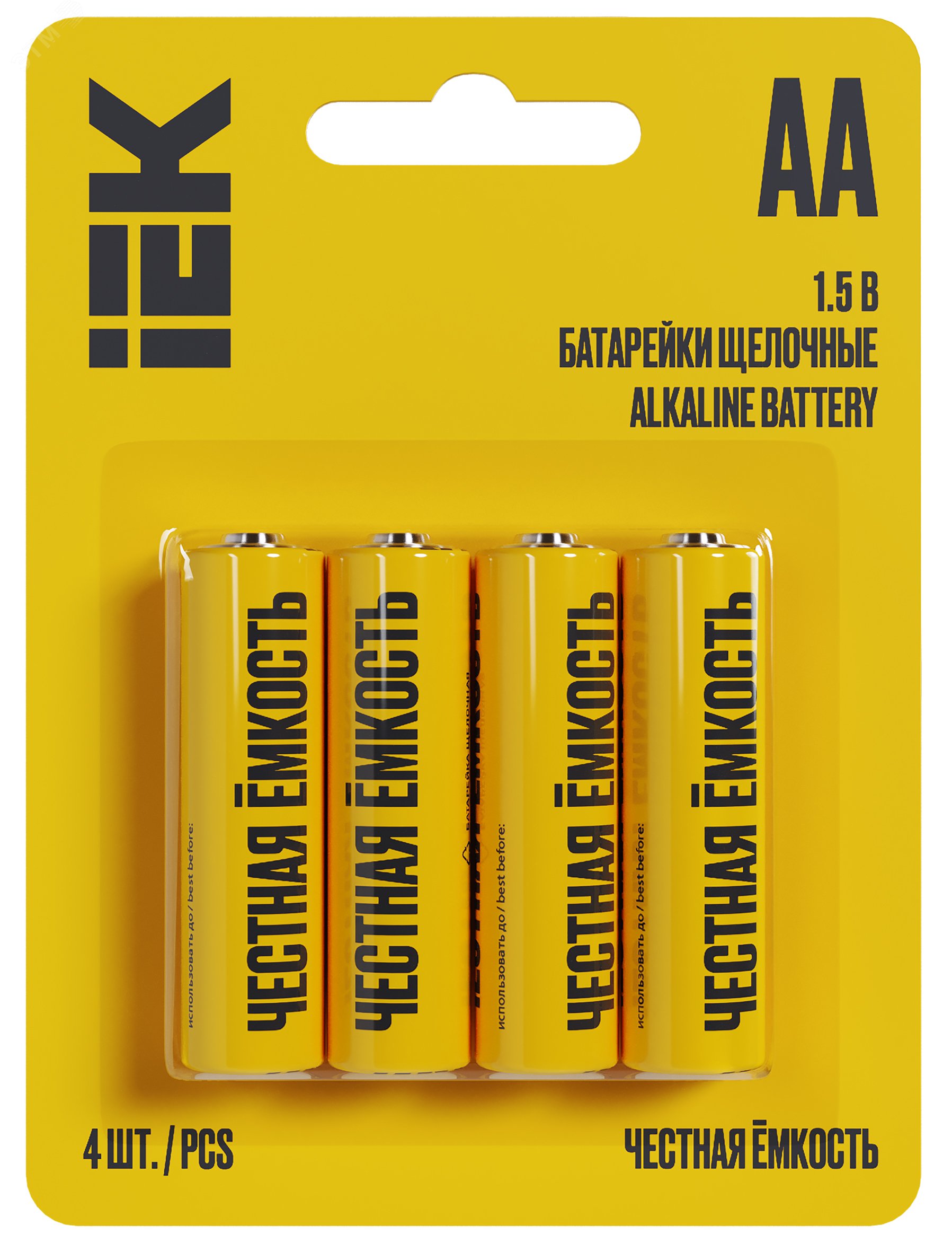 Элемент питания алкалиновый AA/LR6 Alkaline (блист.4шт) ABT-LR06-OP-L04