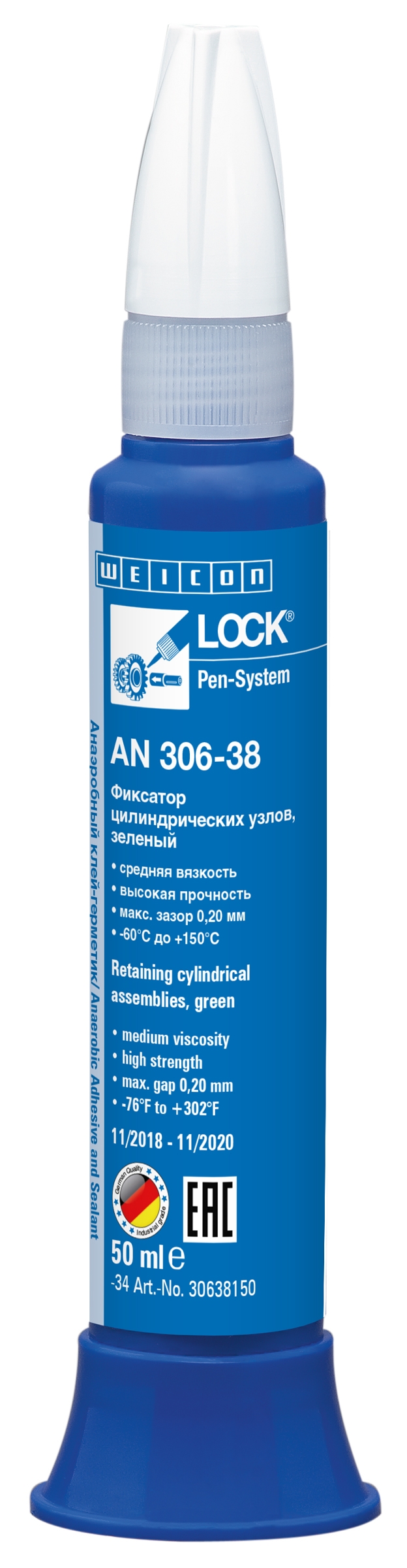 wcn30638150 - 10017888 WEICONLOCK AN 306-38 Фиксатор цилиндрических узлов (50 мл) средняя вязкость, высокая сила фиксации,