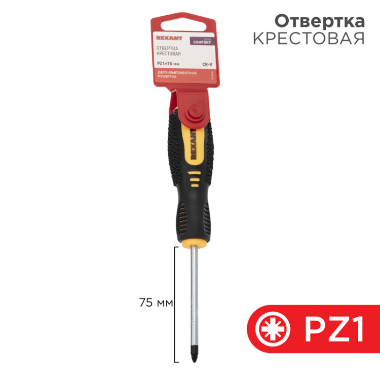 Отвертка крестовая PZ1х75мм, двухкомпонентная рукоятка 12-6414