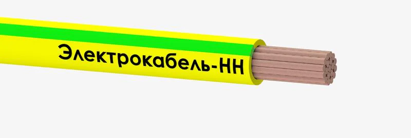 Провод ПуГВ 1х95 450/750В Ж/З (м) 00-00007461