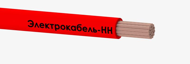 Провод ПуГВ 1х95 450/750В К (м) 00-00007463