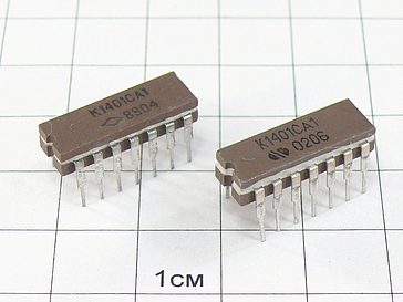 Микросхема К1401СА1