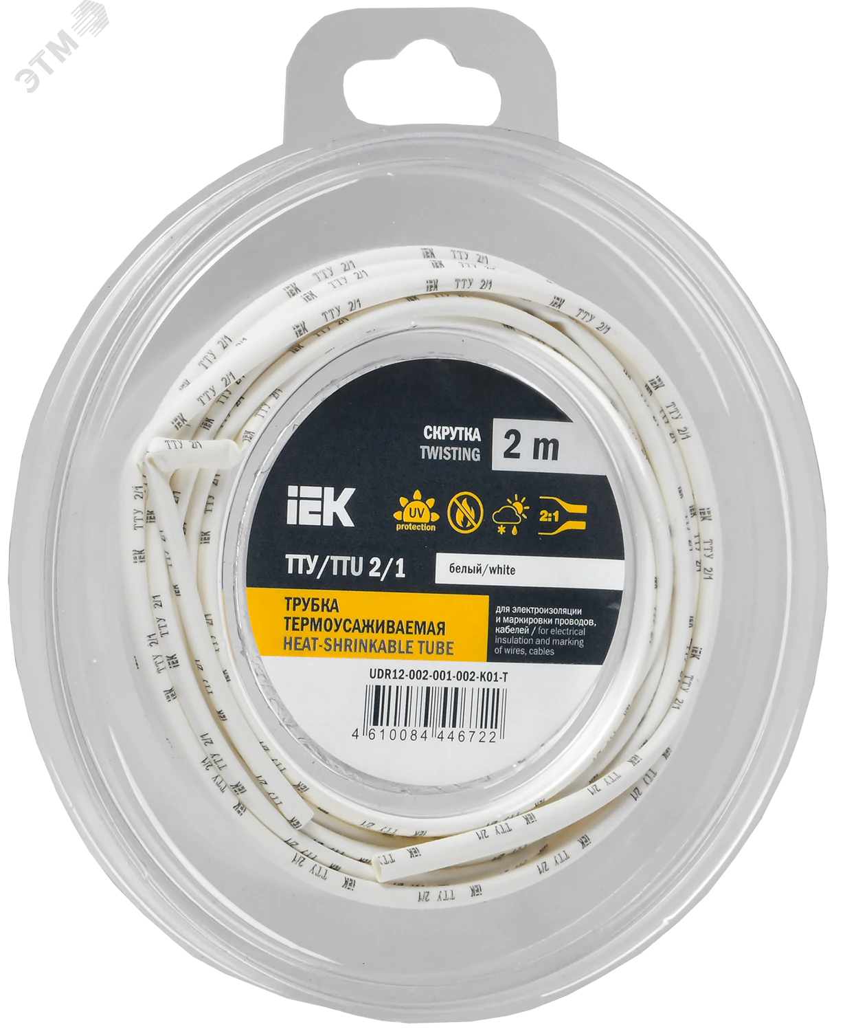 Трубка термоусадочная ТТУ нг-LS 2/1 бел. (уп.2м) UDR12-002-001-002-K01-T