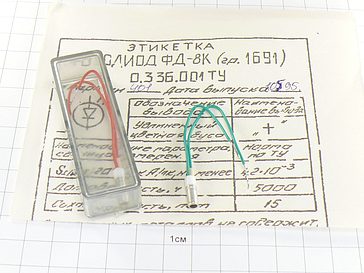 Фотодиод ФД-8К гр.1691 "5"