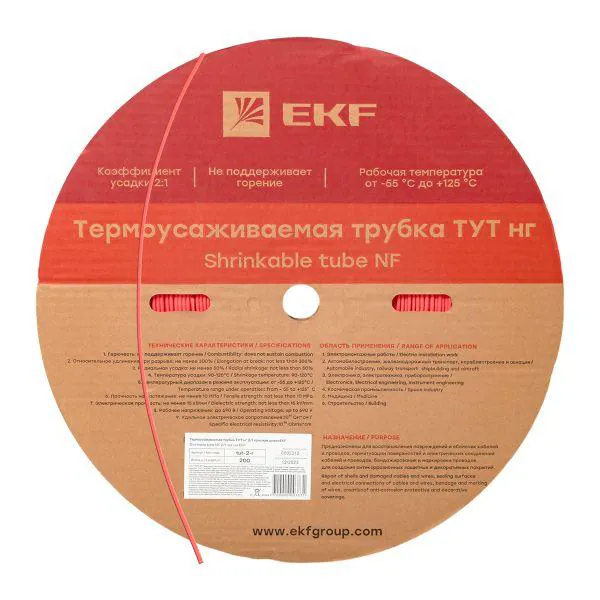 Трубка термоусаживаемая ТУТ нг 2/1 красная рулон PROxima
