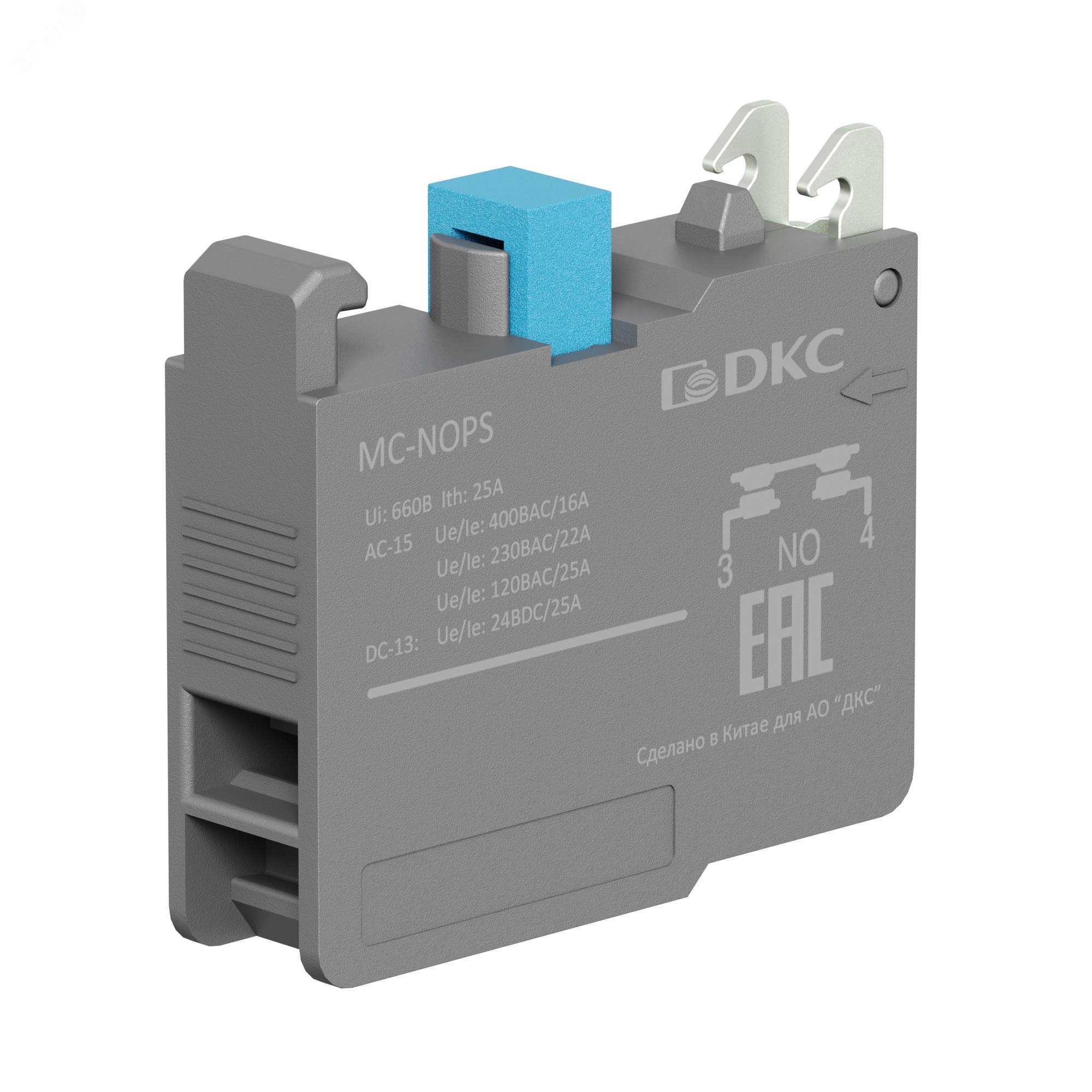 Контактный блок с клеммными  зажимами под винт, нормально-открытый MC-NOPS