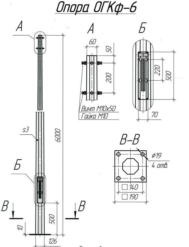Опора ОГКф-6 (3мм 60/126 фл.190х10 мц. 140 отв. 19х4) гор. оцинк. МК 89866