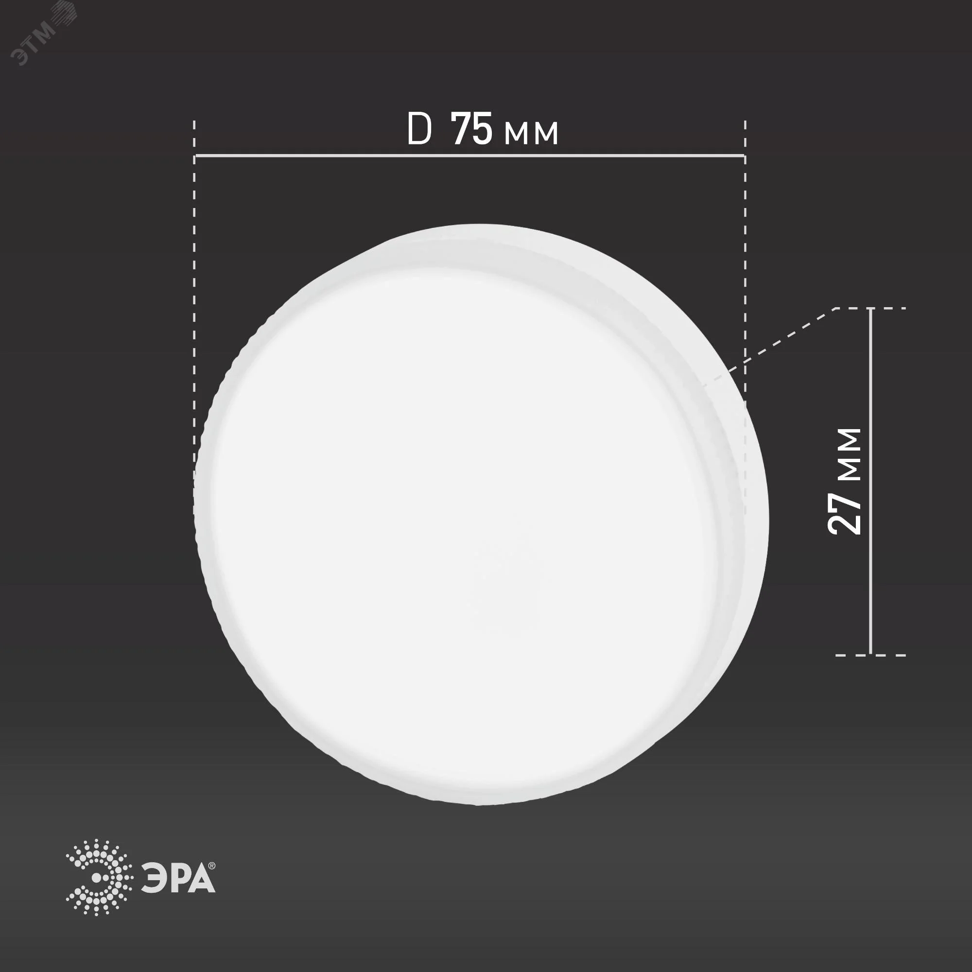 Лампочка светодиодная RED LINE LED GX-10W-840-GX53 R (10-PACK) GX53 10Вт таблетка нейтральный белый свет Б0050608