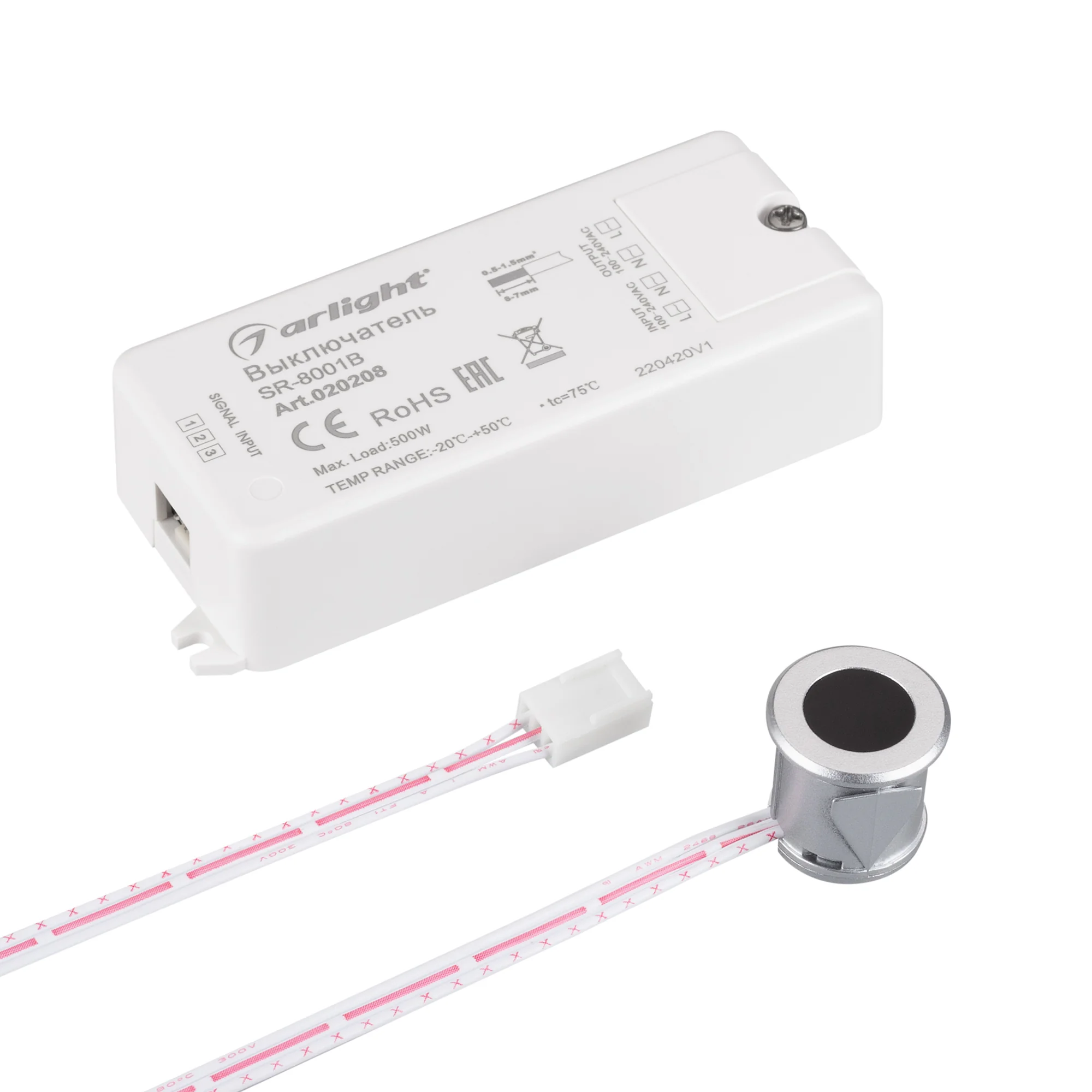 ИК-датчик SR-8001B Silver (220V, 500W, IR-Sensor) 020208 - Бесконтактный ИК-выключатель ламп и освещения 220 В (серебристый сенсор в комплекте). Для дверей, расстояние от 1 до 6 см, датчик открыт — «вкл», закрыт — «выкл». Макс. мощность 500 Вт, AC 100-240