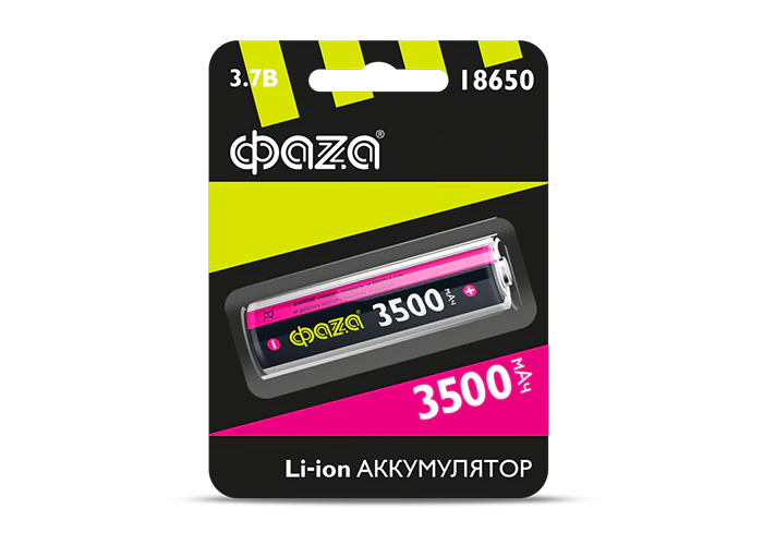 Аккумулятор Li-ion: Li18650-3500-B1 литий-ионный  ФАZА