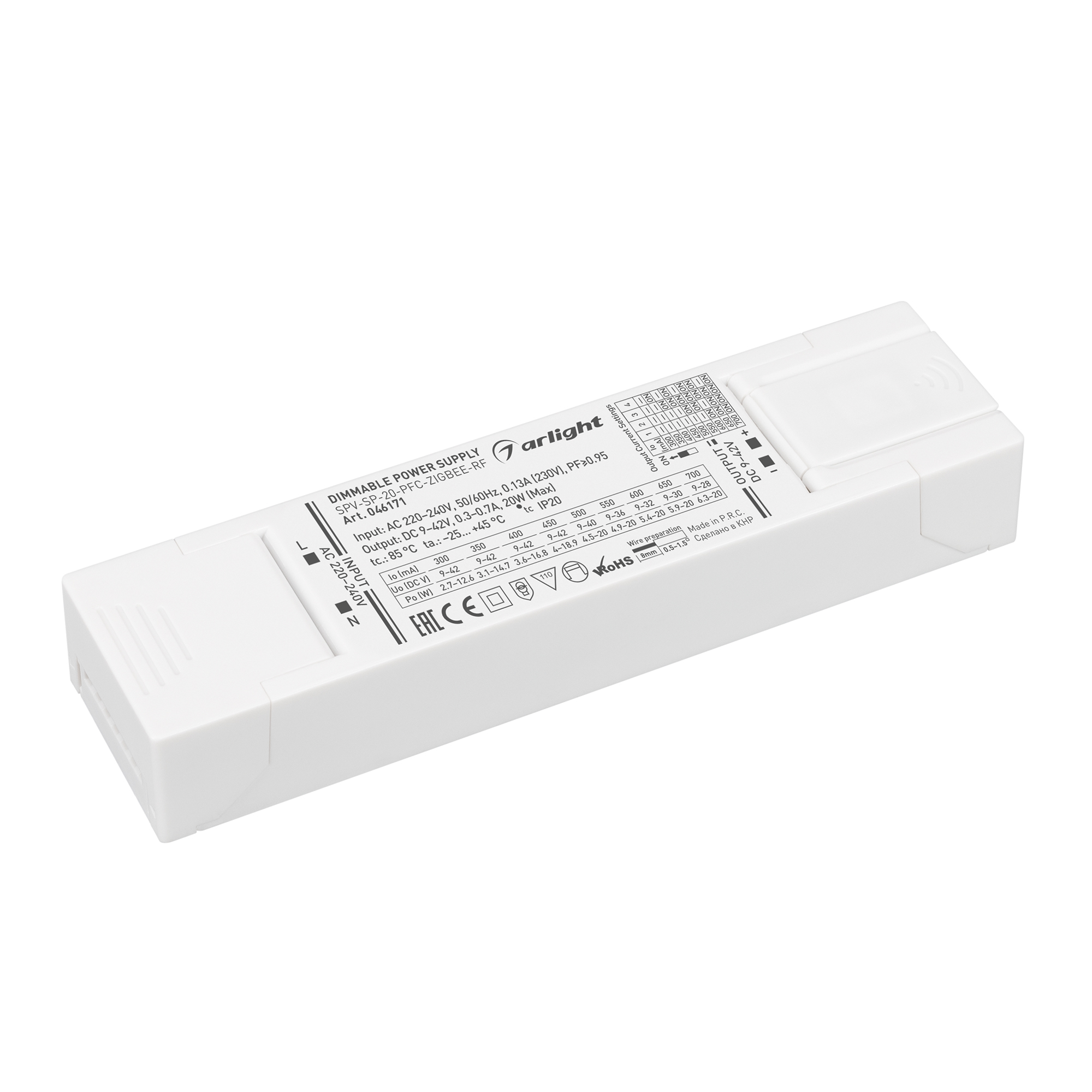 Блок питания SPV-SP-20-PFC-ZIGBEE-RF (20W, 9-42V, 0.3-0.7A, 2.4GHz) 046171 - Диммируемый мультитоковый блок питания с управлением Zigbee 3.0, с гальванической развязкой. Входное напряжение 220-240 VAC. Выходные параметры: 9-42В (300мА), 9-42В (350мА), 9-4
