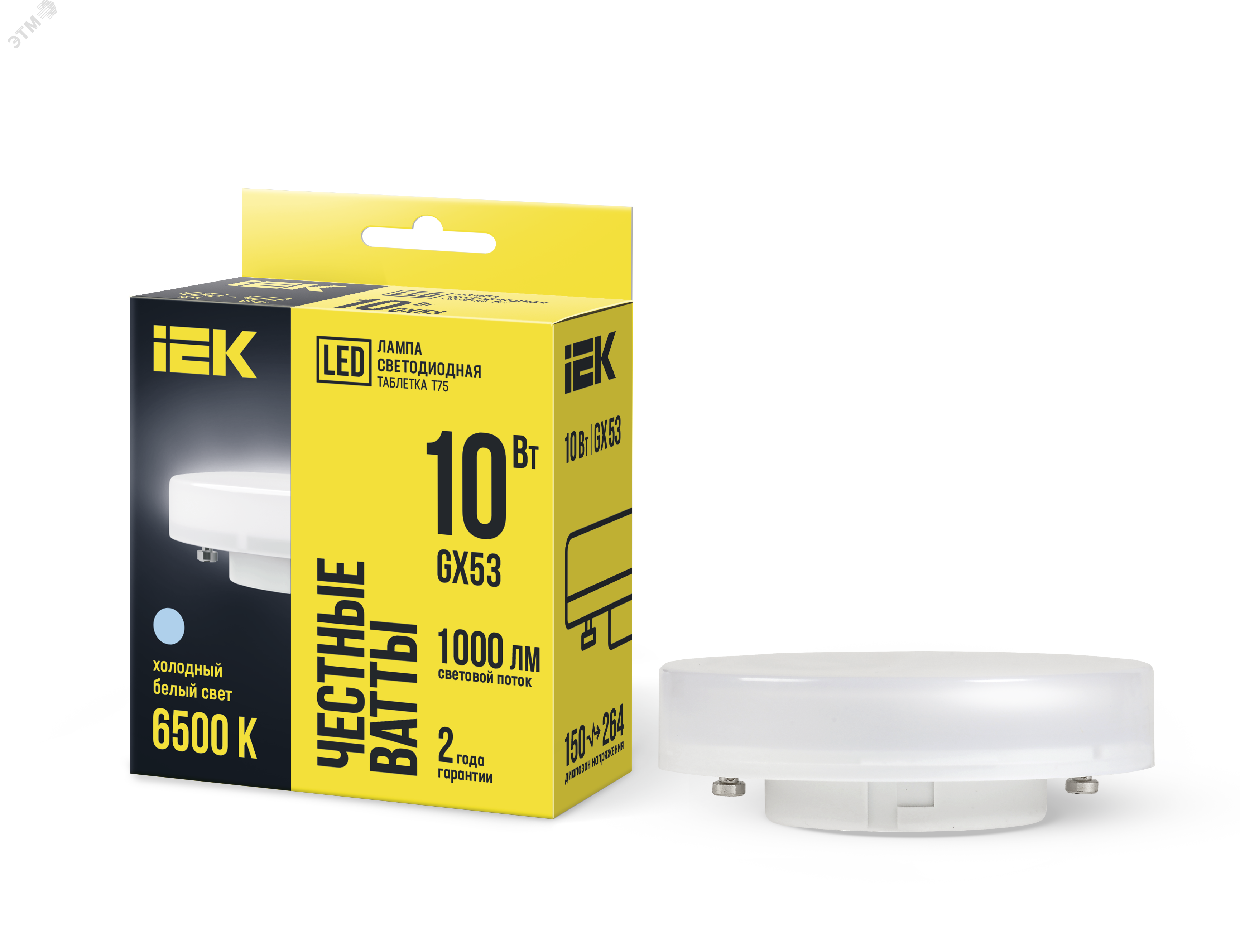 Лампа светодиодная T75 таблетка 10Вт 230В 6500К GX53 IEK LLE-T80-10-230-65-GX53