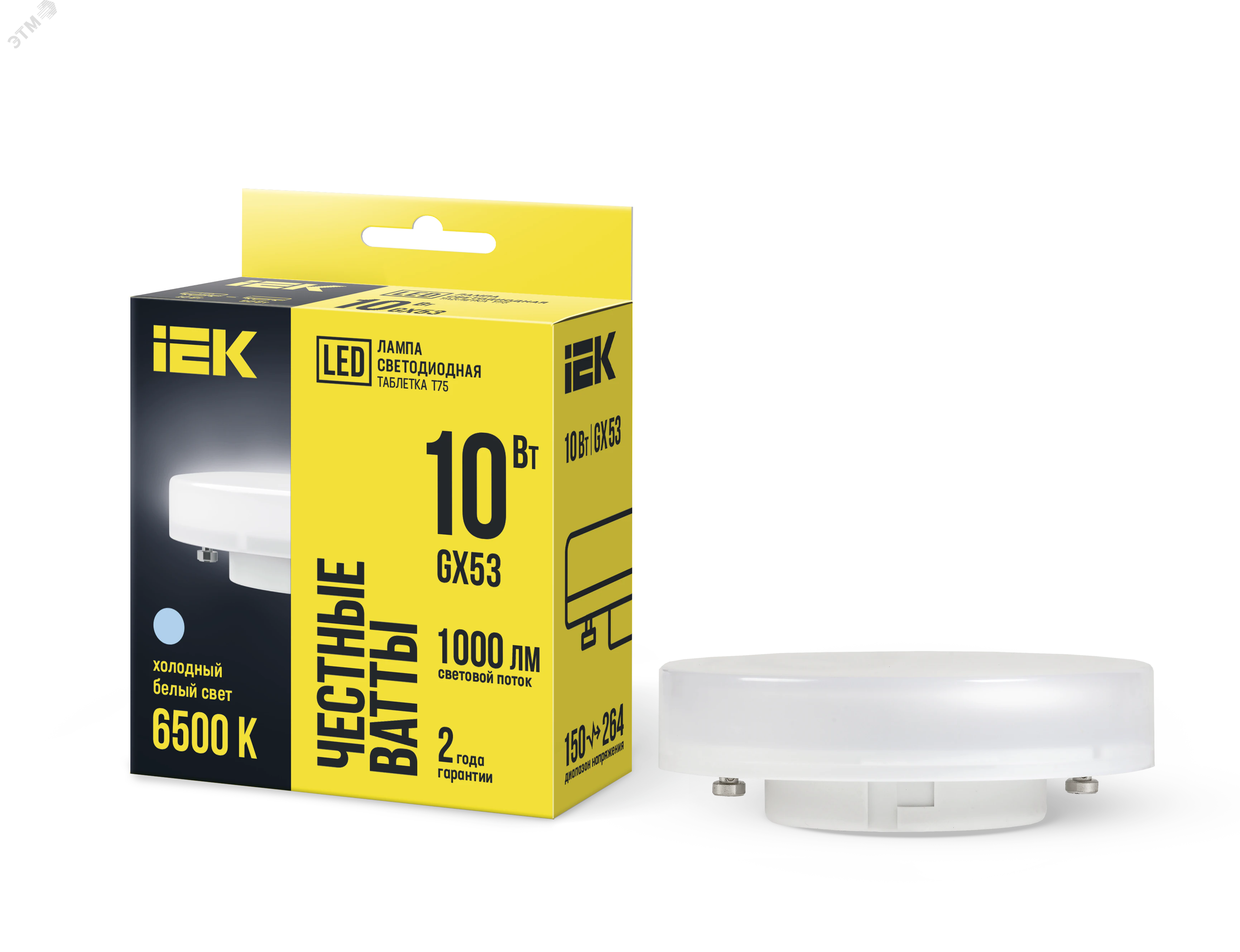 Лампа светодиодная T75 таблетка 10Вт 230В 6500К GX53 IEK LLE-T80-10-230-65-GX53