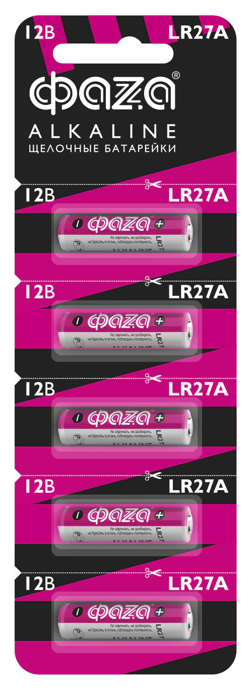 Элемент питания LR 27A Alkaline блистер, 5 шт.