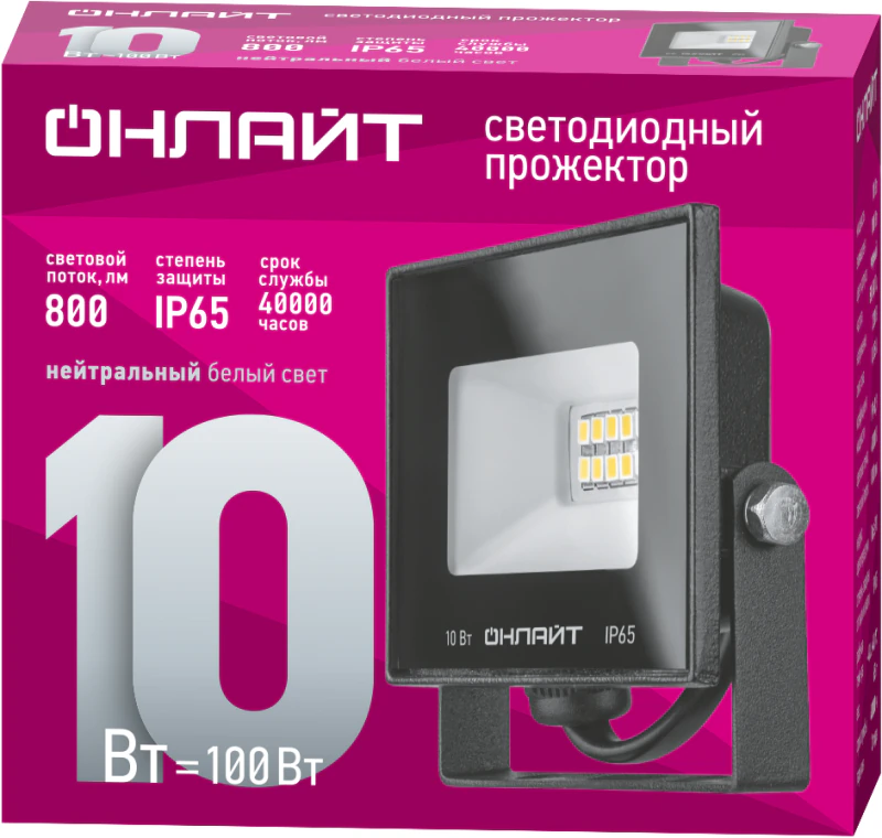 Прожектор светодиодный 71 656 OFL-10-4K-BL-IP65-LED 10Вт 4000К IP65 800лм черн. 71656