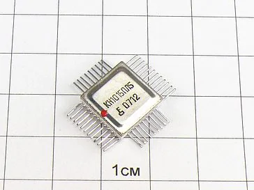 Микросхема КН1015ПЛ5В